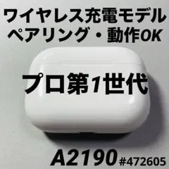 2026年最新】airpods ケースなしの人気アイテム - メルカリ