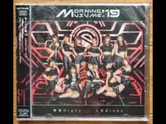 モーニング娘。 CD 2枚セット