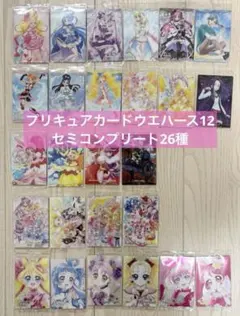 プリキュア カードウエハース 13 セミコンプリートセット 28種 プリキュア カードウエハース13 セミコンプ (28種) - メルカリ