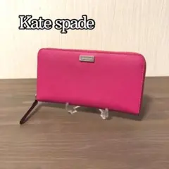 ケイトスペード　長財布　ピンク　美品✨