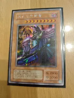 2025年最新】2期 まとめ売り 遊戯王の人気アイテム - メルカリ