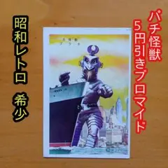 2026年最新】ライオン丸 カードの人気アイテム - メルカリ