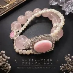 新品】 千秋プロデュース ラブストーン 正規品 パワーストーン 