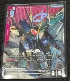 Ξガンダム クスィーガンダム パラレル ガンダムカードゲーム lr+