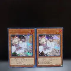 2026年最新】25thレア 灰流うららの人気アイテム - メルカリ