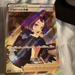 Mercariの出品写真