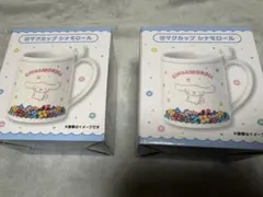 ⭐︎１つの値段です。 シナモロール 1番くじ　マグカップ