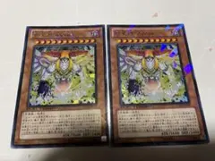 2025年最新】創星神SOPHIAの人気アイテム - メルカリ