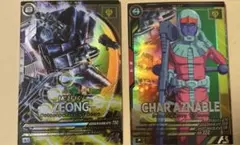 Item thumbnail for item e80840ae-33b9-45f6-ba48-4004578f08c0