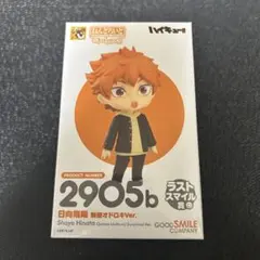 ハイキュー ラストスマイル賞 - メルカリ