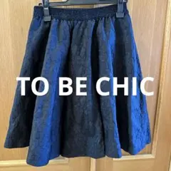 美品TO BE CHICフラワージャガードスカート