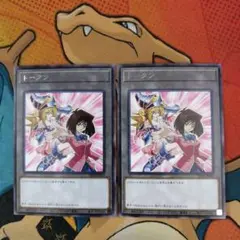 2025年最新】遊戯王 トークン 杏子の人気アイテム - メルカリ