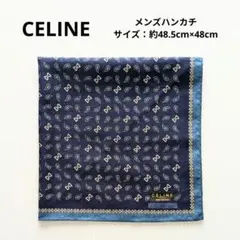 CELINE セリーヌ メンズハンカチ 新品
