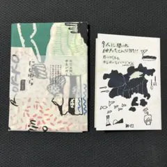 Item thumbnail for item a58f2f4c-0358-46ee-a423-216eda8a60bb