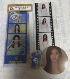 TWICE ツウィ　4点まとめ売り