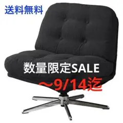 【未開封】IKEA|ディヴリンゲ/DYVLINGE【新品未使用】ブラック IKEA DYVLINGE 即発送 新品未使用 ブラック｜Yahoo!フリマ（旧