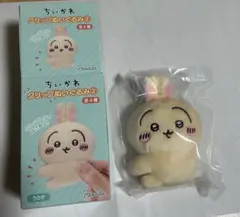 ちいかわ クリップぬいぐるみ うさぎ