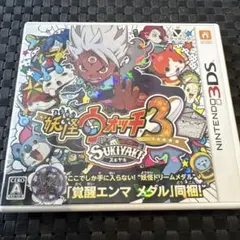 妖怪ウォッチ スキヤキ 3DS