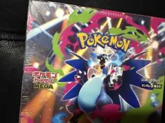 ポケモンカードゲームMEGAインフェルノX