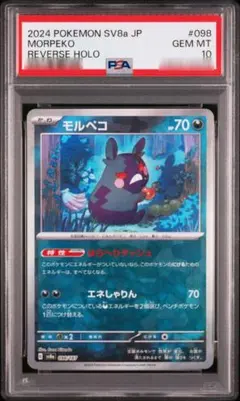 2026年最新】リバホロの人気アイテム - メルカリ