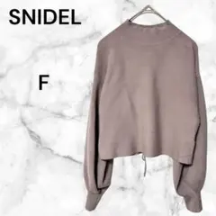スナイデル ショートニット 【F】ボリュームスリーブ リボン トレンド 春コーデ
