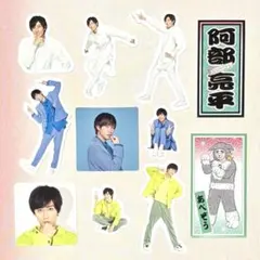 《同梱割⭕️》SnowMan ポートレートシリーズ フレークシール 阿部亮平