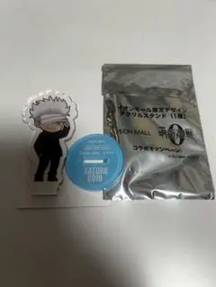 呪術廻戦0 イオン　アクリルスタンド　五条悟