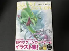 2025年最新】おきがえピカチュウ 未開封の人気アイテム - メルカリ