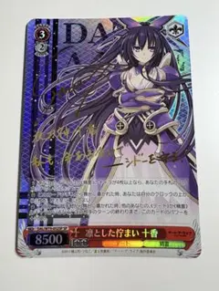 【ARS鑑定10】凛とした佇まい 十香　SP サイン　極美品　デートアライブ ARS鑑定10】凛とした佇まい 十香 SP サイン 極美品 デートアライブ