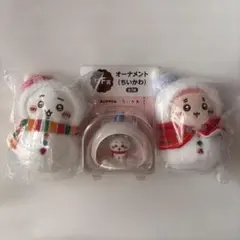 ちいかわ セブンイレブン エニマイくじ E賞 マスコット F賞 オーナメント