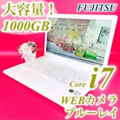 ブルーレイ見れる❣️大容量1TB✨️Corei7薄型ノートパソコン可愛い白カメラ付き