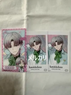 ハンドレッドノート 神柴健三 ブロマイド サイン入り - メルカリ