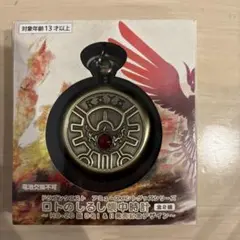 新品未開封　ドラゴンクエスト　ロトのしるし懐中時計　プライズ