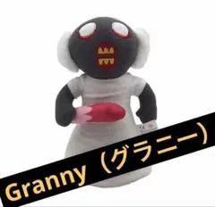 当選品/非売品/限定】七つの大罪 グラクロ 特大ホークぬいぐるみ週末