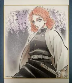 ☆ 鬼滅の刃　全集中展　刀鍛冶の里・柱稽古編　複製ミニ色紙 D　錆兎