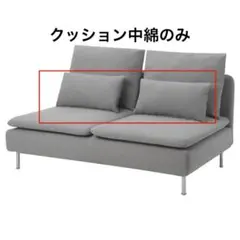 2026年最新】ikea ソーデルハムン コンパクトの人気アイテム - メルカリ