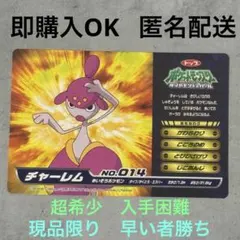 トップサン ポケモンカード NO.039 プリン - メルカリ