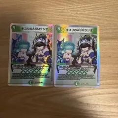 2026年最新】キユリのasmラジオの人気アイテム - メルカリ