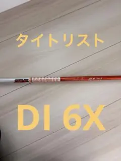 2026年最新】ツアーad di タイトリスト ドライバーの人気アイテム