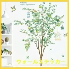 ウォールステッカー 北欧風 おしゃれ 小鳥 壁紙 シール 剥がせる