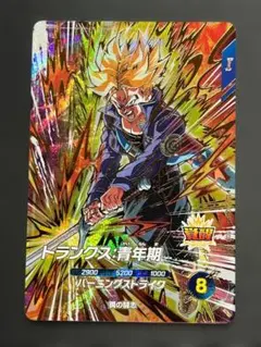 2026年最新】トランクス青年期 gdrの人気アイテム - メルカリ