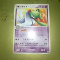 シリーズ:PCG;listno_Pokemon:18026;カード名:波導のル… シリーズ:PCG;listno_Pokemon:18026;カード名:波導のル… - メルカリ