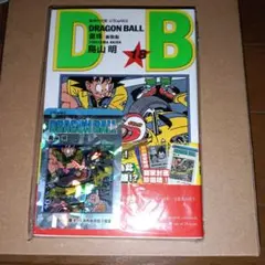 DRAGON BALL 新装版 15巻 香港中文版 特典カード付 - メルカリ