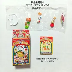 2026年最新】5.とっておきのお子様ランチ 「ハローキティ おうちごはん 