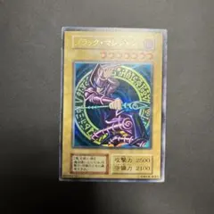 2025年最新】ブラックマジシャン 初期の人気アイテム - メルカリ