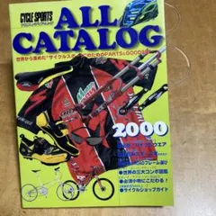 CYCLE SPORTS ALL CATALOG 2000