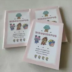 サンリオ　ニコニコプン メモ帳 新品未使用 3個セット