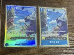 ワンピースカード 重力刀 猛虎 Rパラレル