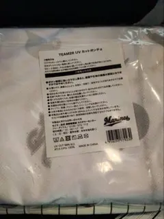 千葉ロッテマリーンズ TEAM26 UVカットポンチョ