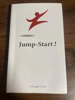 Jump-Start! 英語は39日でうまくなる！